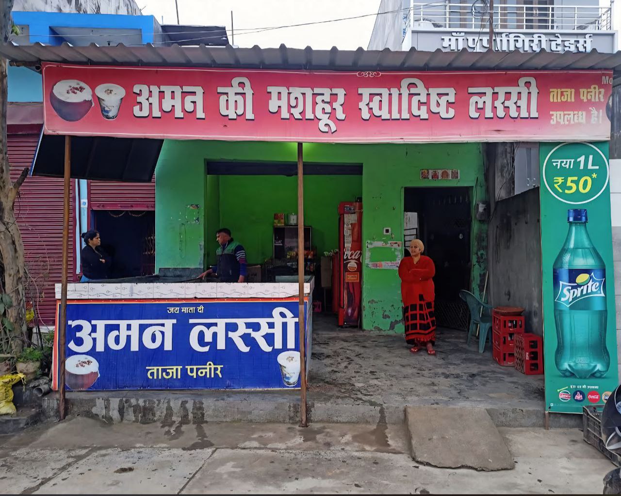 Famous Aman Lassi Khatima