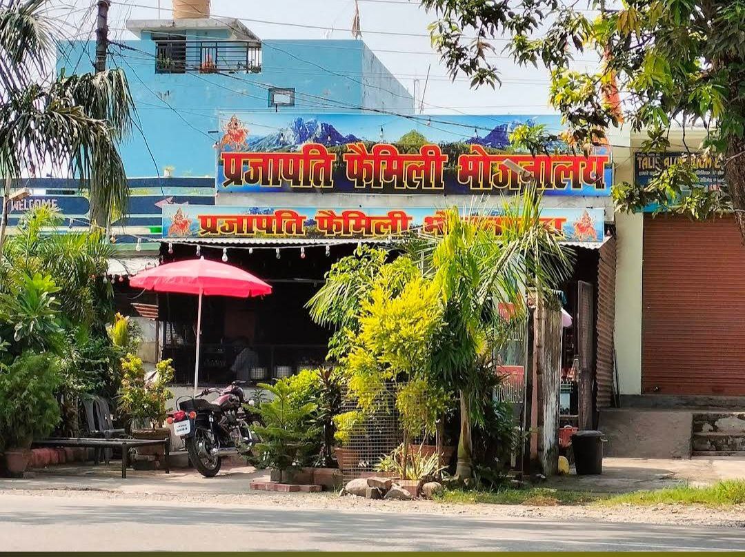 Prajapati Dhaba Khatima